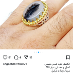 زمرد الماس