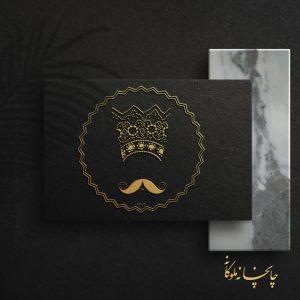طراحی و چاپ  لوگو  لیبل جعبه تراکت پاکت نامه