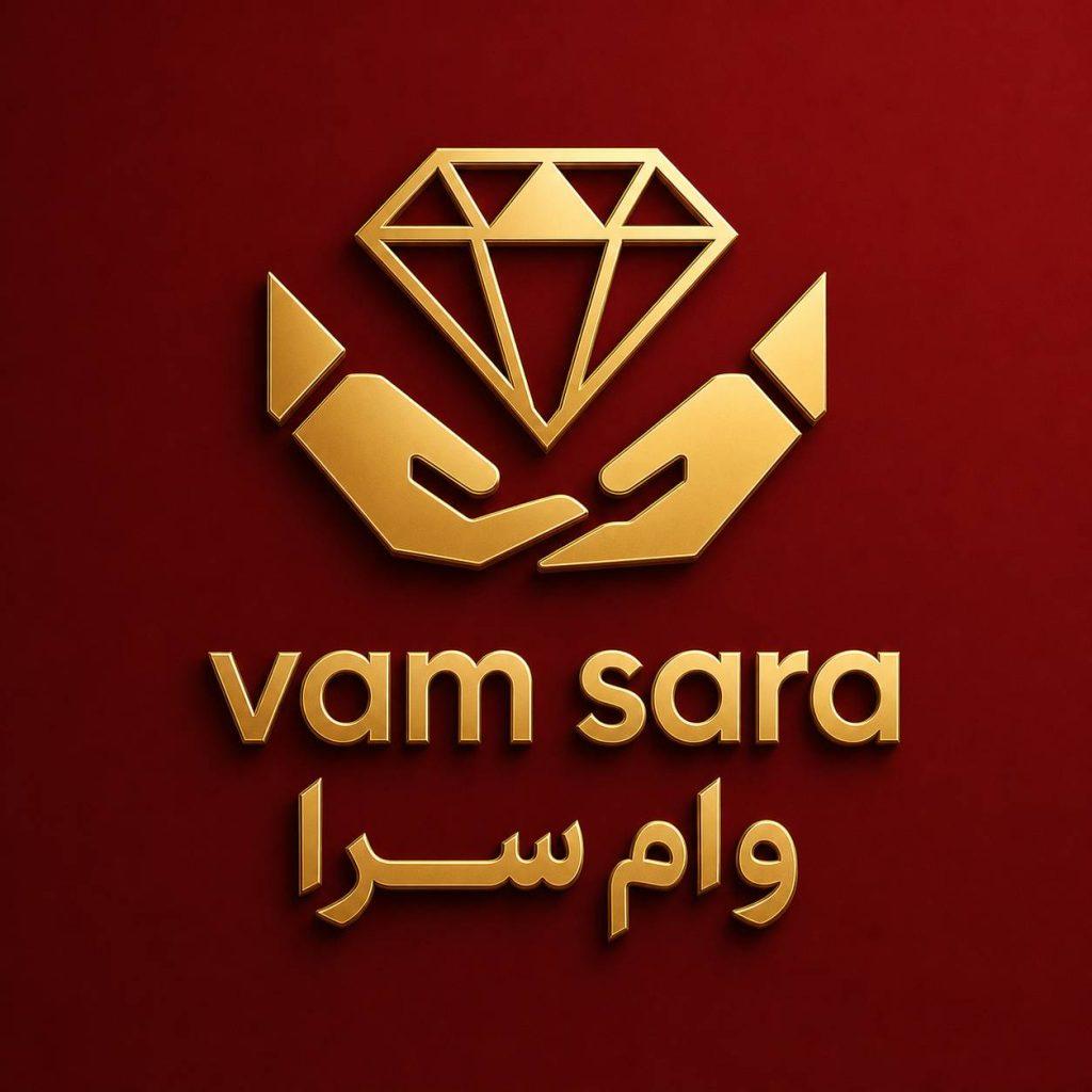 وام ۱ ساعته